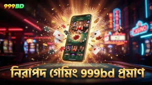 999bd লাইভ ডিলিং প্রমাণ ও নিরাপদ লেনদেনের উদাহরণ।