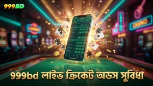 999bd তে লাইভ ক্রিকেট অডস ট্র্যাকিং সুবিধা